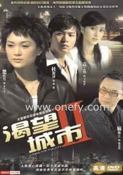 该剧由12个独立的故事结构而成,每个故事都以一位进城打工的农民工为