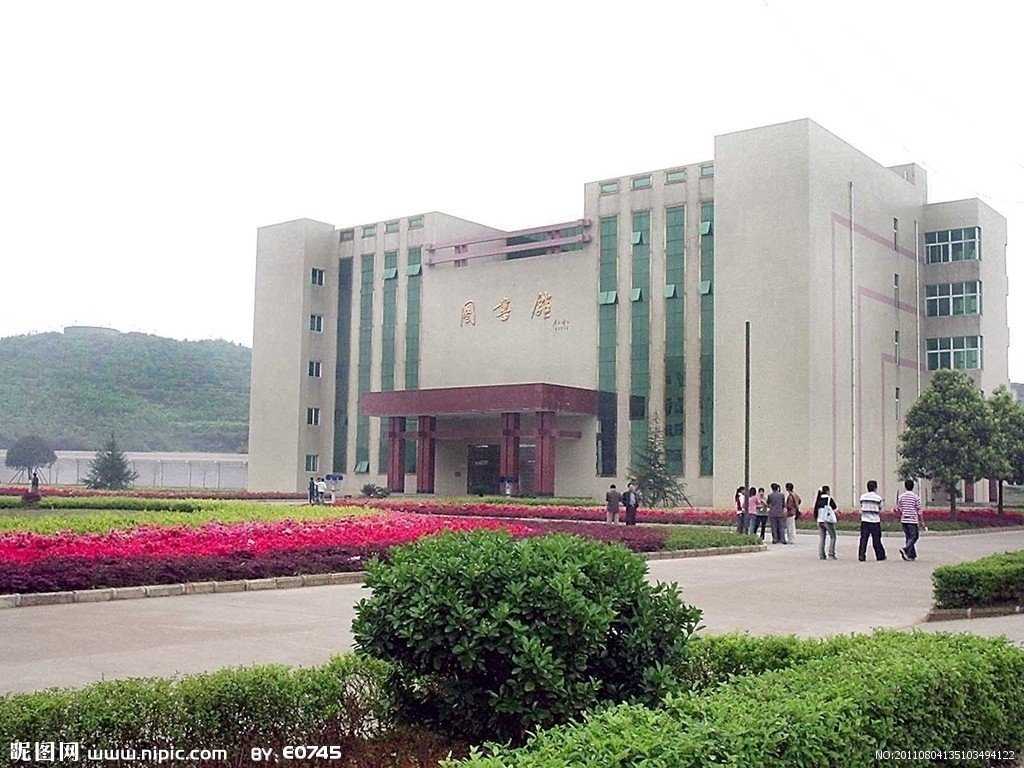怀化职业技术学院
