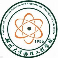 郑州大学物理工程学院