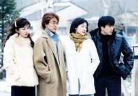 冬日恋歌