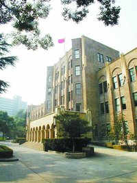 中国科学院大学 中国科学院大学