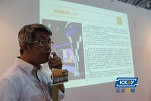 云汉芯城杯IC咖啡创新创业大赛