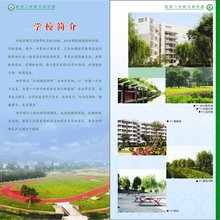 杭州第二中学树兰实验学校