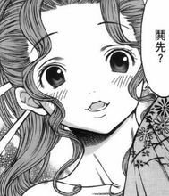 寻因异闻录·椿