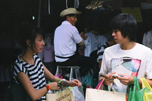 亿万少年的顶级机密