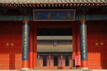 南京应天府的应天书院