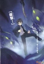 白梦放课后的雾使