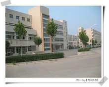 河南纺织高等专科学校