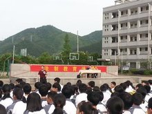 桐庐县分水初中教育集团