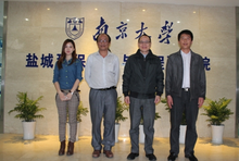 南京大学盐城环保技术与工程研究院