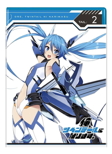 我,要成为双马尾.