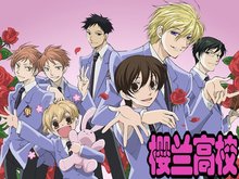 樱兰高校男公关部