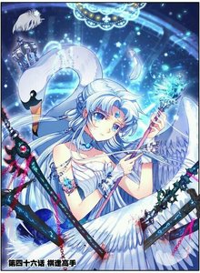 图片极品的人漫画家丁咬疯狗图片