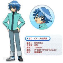 恋之魔法波波糖