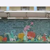 惠阳区黄埔实验学校_360百科