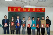 山东科技大学图书馆