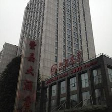 杭州浙江紫晶大酒店