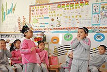 北京红缨幼儿园