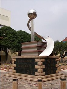 南宁市三十六中