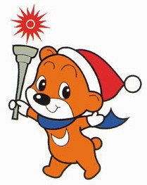 1999年江原道亚洲冬季运动会