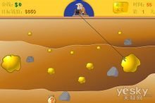 金星数码V3播放器