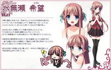 恋爱少女与守护之盾~蔷薇圣母~