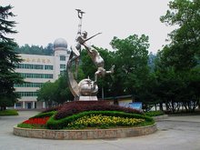 十堰市第一中学