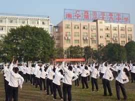 南宁市三十六中