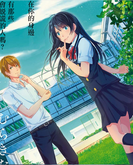 即使如此他们也谎话连篇