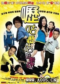 呖咕呖咕对对碰