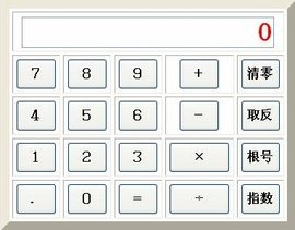 在线计算器_360百科