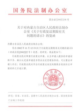 劳动人事部对《关于改革劳动制度准备情况和有