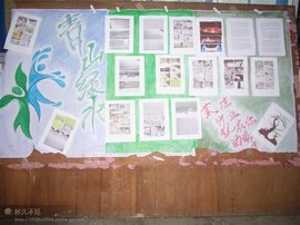 柘荣一中志愿者协会