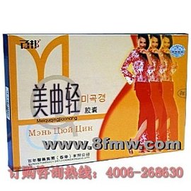 百邦美曲轻减肥胶囊