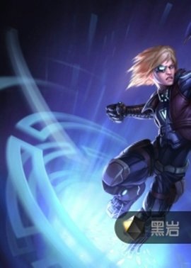 英雄联盟之王者巅峰