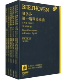 贝多芬三重协奏曲:为钢琴,小提琴,大提琴和乐队