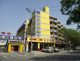 如家连锁酒店(北京苏州桥店)