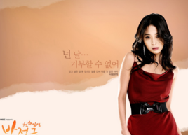 天下绝色朴贞今