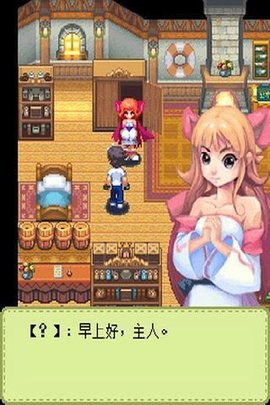 天降少女真爱物语