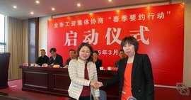 常州市企业工资集体协商暂行办法