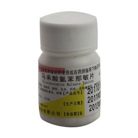 马来酸氯苯那敏