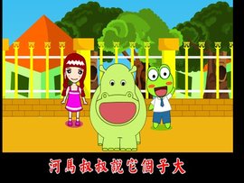 猪猪都笑了_360百科