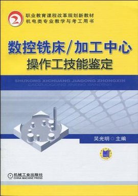 山东硕德博获得刨台铣镗加工中心工装夹具专利提高了加工的功率