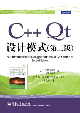 C++ Qt设计模式_360百科