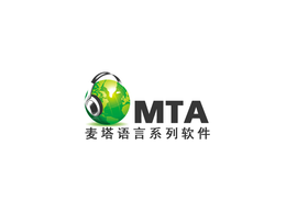 麦塔多媒体英语教学软件