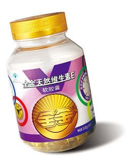 全金维生素E软胶囊