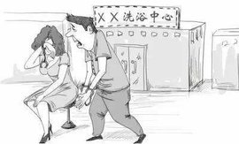 协助组织卖淫罪