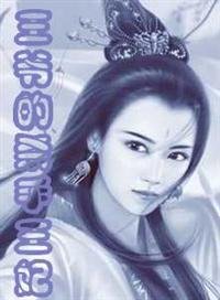 王爷的杀手王妃