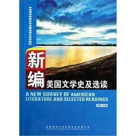 新编美国文学史.第二卷,1860-1914