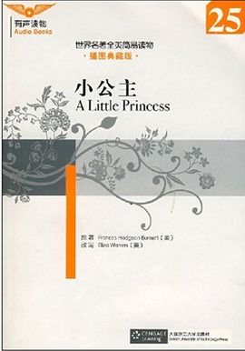 世界名著全英简易读物·小公主